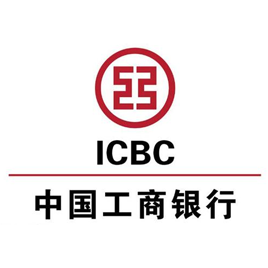 工行年终决算移动端平台